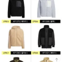 아디다스 MC 쉐르파 재킷 HS2005