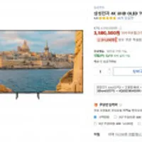 삼성전자 4K UHD OLED TV 83인치 스탠드