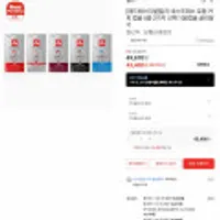 일리 네스프레소호환 커피캡슐 50+50개 롯카 39,060