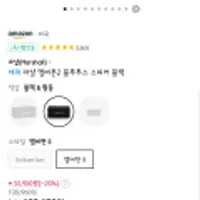 마샬 엠버튼2 블루투스 스피커 블랙