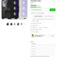 프리플로우 라이젠 7600/16GB/1TB 완본체 PC /쿠폰 + 삼성카드 + 이벤트 최종 체감가 60만원