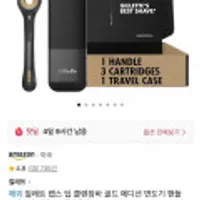 질레트 랩스 딥 클렌징바 골드 에디션 면도기 핸들+면도날3입+트래블케이스