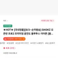 SHOKZ 오픈런 프로2 프리미엄 골전도 블루투스 이어폰