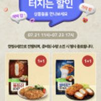 풀무원 통등심 돈카츠 450g 2팩
