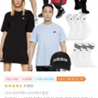 아디다스 나이키 정품 모자 가방 양말 티 반바지