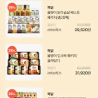 허닭 오븐 미니 닭가슴살 스테이크 1+1팩 외 다양