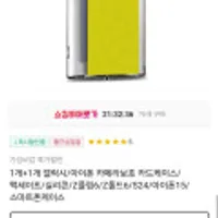 갤럭시/아이폰 카메라보호 카드 투명케이스 1+1