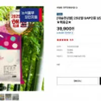 대숲천년쌀 새청무 10KG 특등급