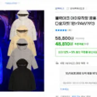 블랙야크 아이유착장 공용 BCC부스터후드다운자켓 1BYPAW1913