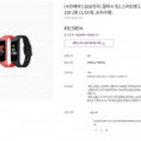 갤럭시 핏2 스마트밴드 2종 /무료 새벽배송 9%쿠폰 5천원적립