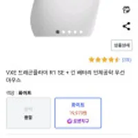 VXE 드래곤플라이 R1 SE + 긴 배터리 인체공학 무선 마우스