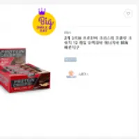 신타6 프로틴바 크리스피 초콜릿 12개 2통