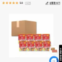 오뚜기 진라면 매운맛 40봉 쿠폰 5천원 가능