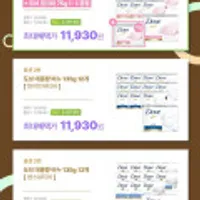 도브 대용량 비누 135g 12개+핑크바75g+도브 핸드워시 250ml