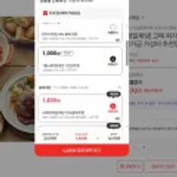 고메 클래식 피자4개 (콤비네이션피자2개+불고기피자2개)