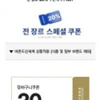 오닉스 북스 GO 7 7인치 흑백 이북리더기