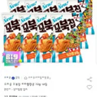 오리온 꼬북칩 카라멜팝콘 72g 12입