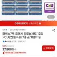 도루코 페이스7투 프레시 면도날 12개입+cu2천