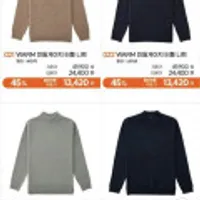 STCO/코드갤러리 45%즉시할인 남성 겨울 코트/점퍼/가디건/자켓/팬츠/니트 308종