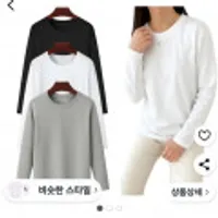 남녀공용 20수 면 100% 긴팔 무지 티셔츠