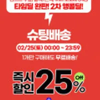 잠스트 무릎보호대, 손목보호대