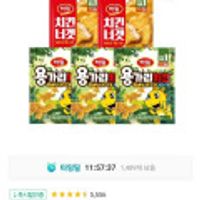 하림 용가리치킨 300g 3봉 + 치킨너겟 300g 2봉 등 다양