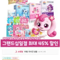 캐치티니핑 어린이 키즈 영양제/음료/과자/젤리