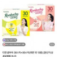 티젠 콤부차 30스틱+30스틱 골라담기