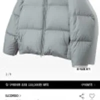 일꼬르소 역시즌 세일 다운점퍼 외 다양