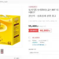 맥심 모카골드 마일드 커피믹스 400T