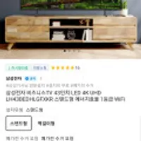 삼성전자 비즈니스TV 43인치 4K UHD LH43BEDHLGFXKR