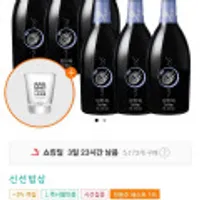 배상면주가 탄산주 빙탄복 370ml 7도 6병입 복분자주