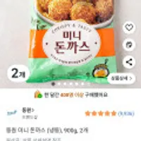 동원 미니 돈까스 (냉동), 900g, 2개