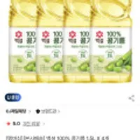 백설 100% 콩기름 1.5L X 4개(유클)
