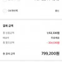 HP 컨버터블 X360 노트북 엔비 13-ay0090AU