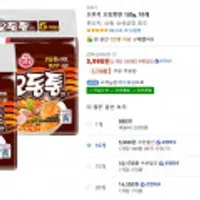 오뚜기 오동통면/열라면 120g, 10개
