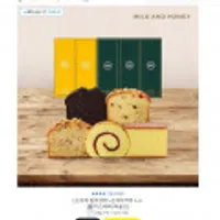 신세계 밀크앤허니 베이커리 1+1 롤/카스테라/파운드