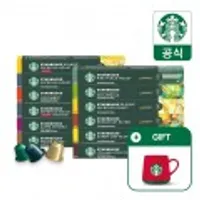 네스프레소 스타벅스 캡슐커피 10캡슐 총 9박스 +홀리데이머그잔