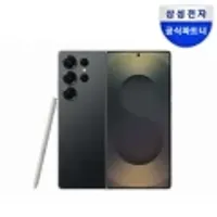갤럭시 S25 울트라 512GB + 사은품 체감가 138만원대