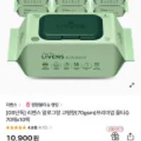 리벤스 알로그랑 고평량 물티슈 10팩