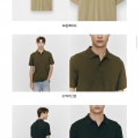 지오다노 반팔 카라티