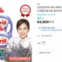 퍼실 세탁세제 딥클린 라벤더 1.8Lx6개+세탁망 증정