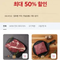 농협안심한우 등심(1등급) 100g