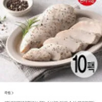 하림 냉장 수비드 닭가슴살 블랙페퍼 100g 10팩