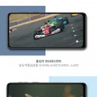 모토로라 G54 자급제 정발 예판