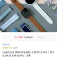 갤럭시/애플워치스트랩/핸드폰 케이스 벨크로 실리콘 밀레니즈루프 그립톡