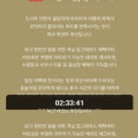 파크하얏트 부산 패밀리 스위트 PKG 1박(4인/조식포함)