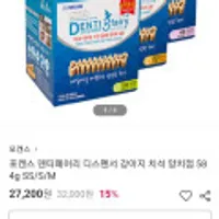 포켄스 덴티페어리 디스펜서 강아지 치석 양치껌 584g SS/S/M 라이브예고