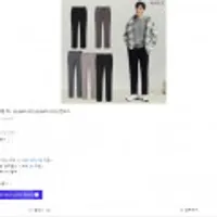 앤드지 21FW 바지 8종 택1