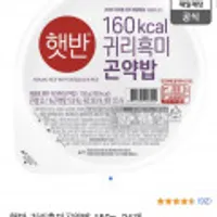 햇반 귀리흑미 곤약밥 150g 24개입
